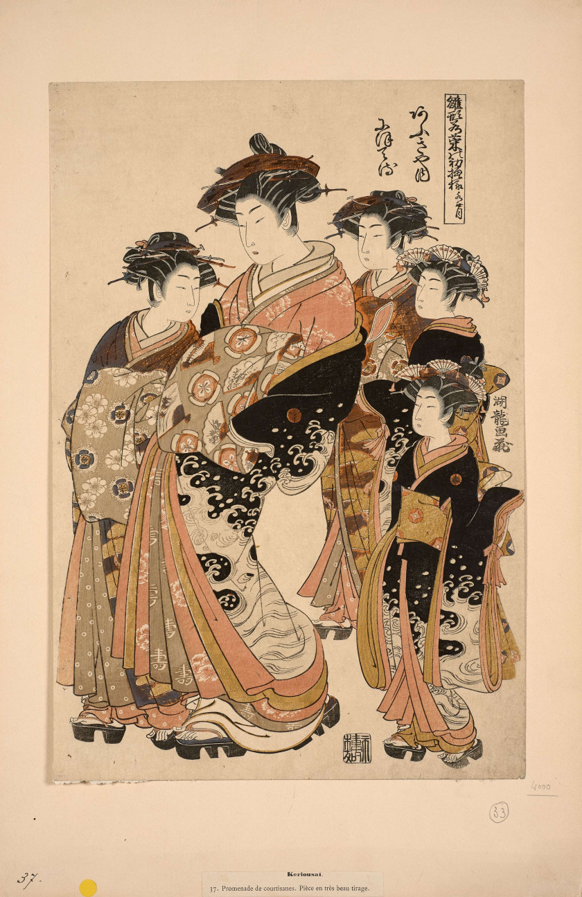 Isoda Koryusai (1735 - 1790) Le sixième mois (Minazuki) La courtisane Nioteru de la maison Ôgiya de la série Modèles de nouvelle ann...