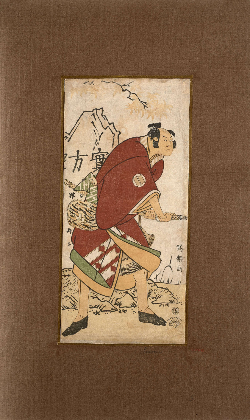 Toshusai Sharaku (actif 1794 - 1795) Partie d'un pentaptyque, portrait de l'acteur Sakata Hangoro III dans le rôle de Yahazu no Yatah