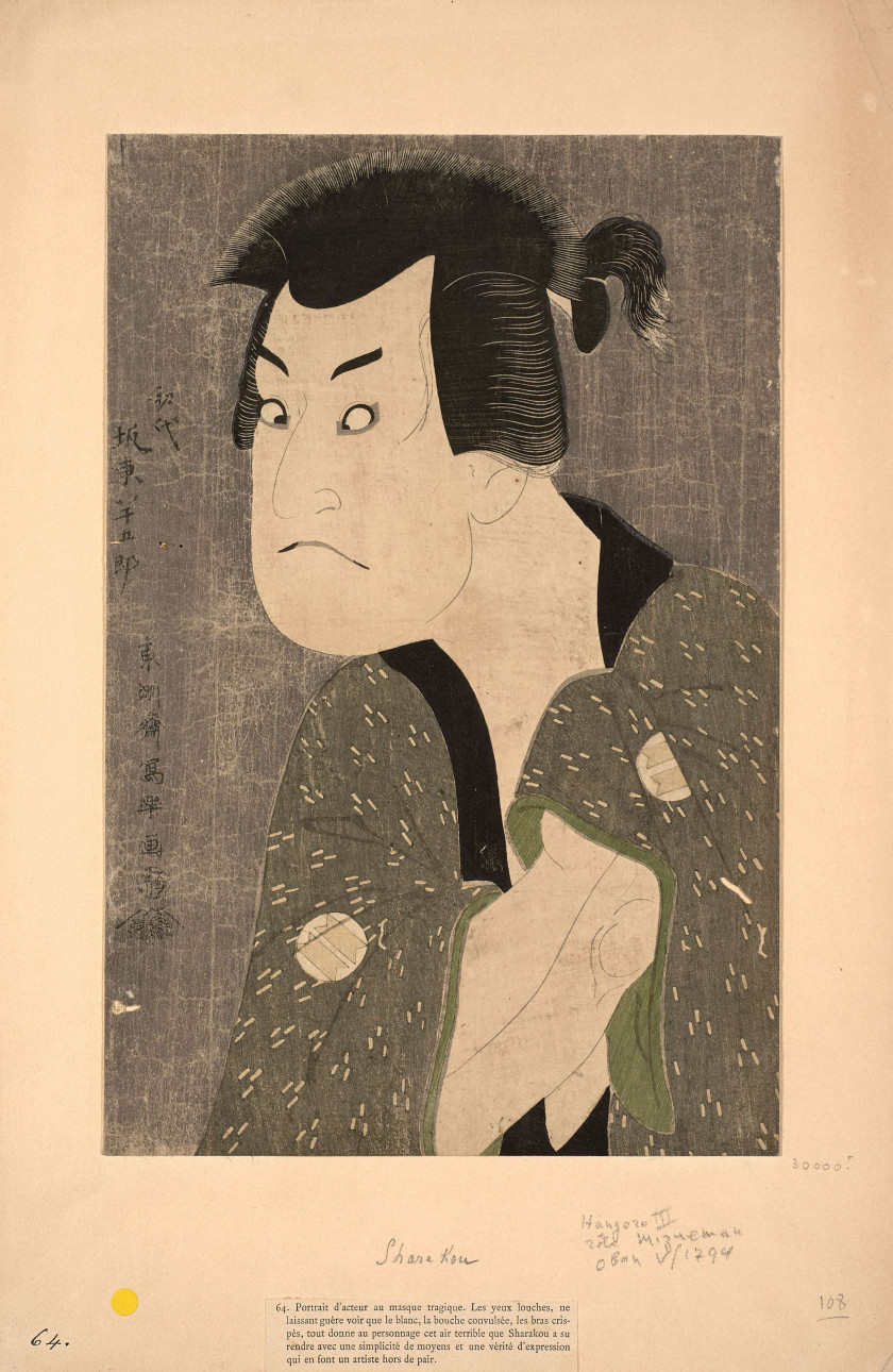 Toshusai Sharaku (actif 1794 - 1795) Portrait en buste (okubi-e) de l'acteur Sakata Hangoro III dans le rôle de Fujikawa Mizuyemon s..