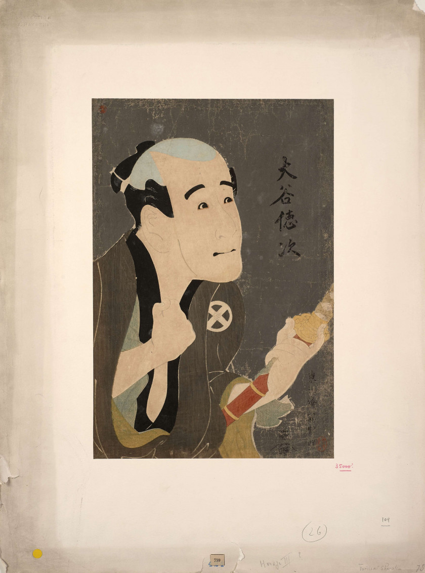 Toshusai Sharaku (actif 1794 - 1795) Portrait en buste (okubi-e) de l'acteur Ôtani Tokuji dans le rôle de Sodesuke (Yakko) sur fond...