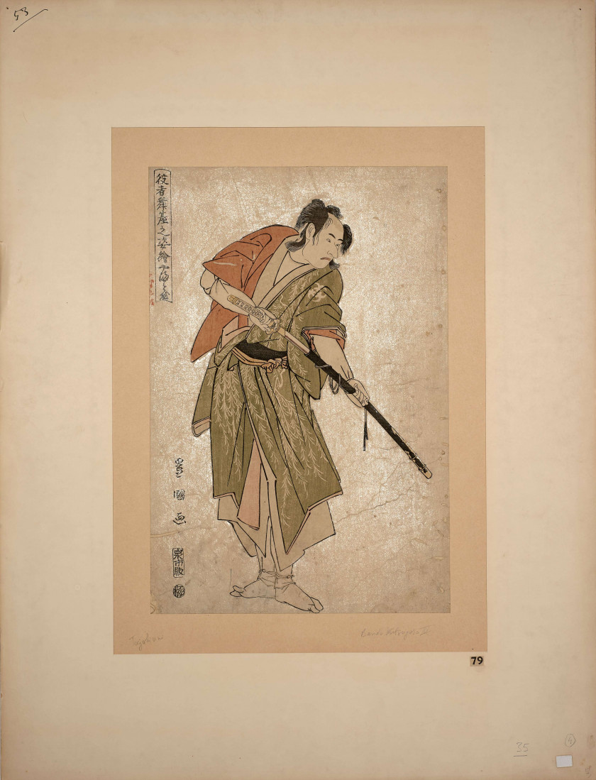 Kitagawa Utamaro (1753?-1806) Portrait en pied de l'acteur Bando Mitsugoro III debout dans le rôle de Ishii Genzô sur fond micacé gr..