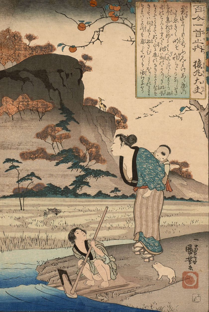 Utagawa Kuniyoshi (1797-1861) Le poète Sarumaru Tayû (planche n°5), jeune femme paysanne avec deux enfants au bord de l'eau, de la s..