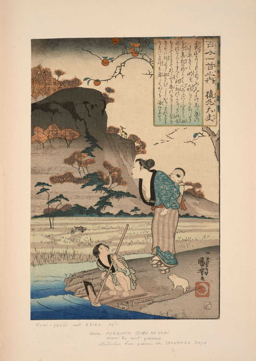 Utagawa Kuniyoshi (1797-1861) Le poète Sarumaru Tayû (planche n°5), jeune femme paysanne avec deux enfants au bord de l'eau, de la s..