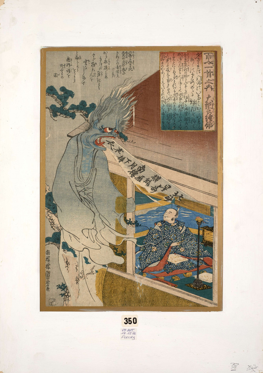 Utagawa Kuniyoshi (1797 - 1861) Le poète Dainagon Tsunenobu (planche n°71), connu aussi comme Minamoto no Tsunenobu, Tsunenobu regar...