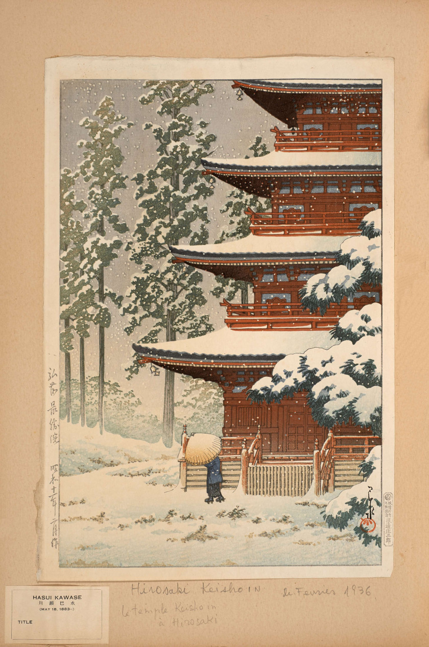 Kawase Hasui (1883 - 1957) Le temple Saishô-in à Hirosaki (Hirosaki, Saishô-in), de la série Sélection de vues du Japon (Nihon fûkei...