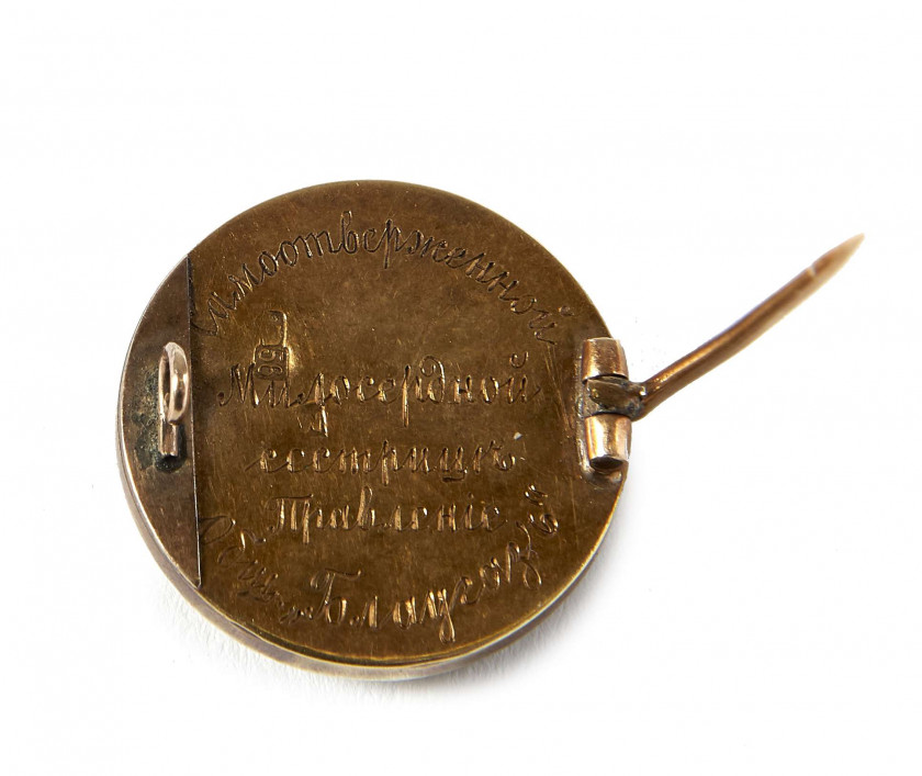 JETON DE LA DIRECTION DE L'ASSOCIATION DE LA CROIX ROUGE "GOLAOUSAZ" POUR INFIRMIERE DEVOUEE En or 14 carats et émail. Croix rouge s..