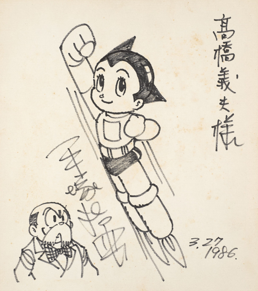 ¤ Osamu TEZUKA