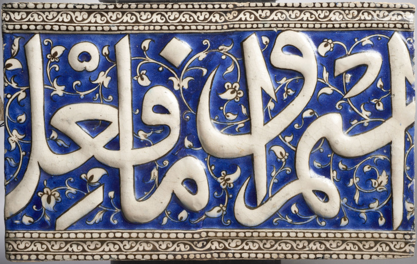 PAIRE DE FRISES CALLIGRAPHIQUES  Iran, art qajar, fin du 19e siècle