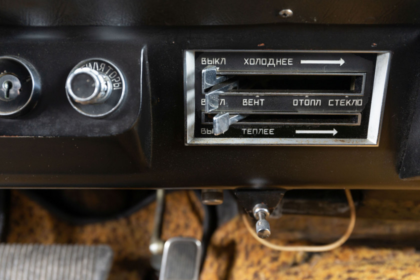 1967 ZIL 114  No reserve