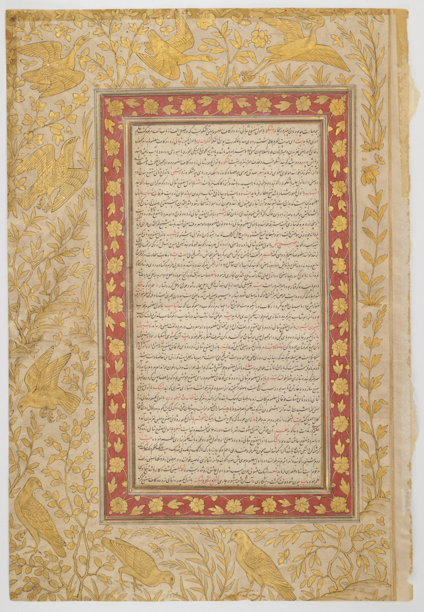 PAGE DU DICTIONNAIRE FARHANG-I JAHANGIRI DE JAMAL AL-DIN HUSAYN INJU (M. 1626)  Inde moghole, vers 1608-9