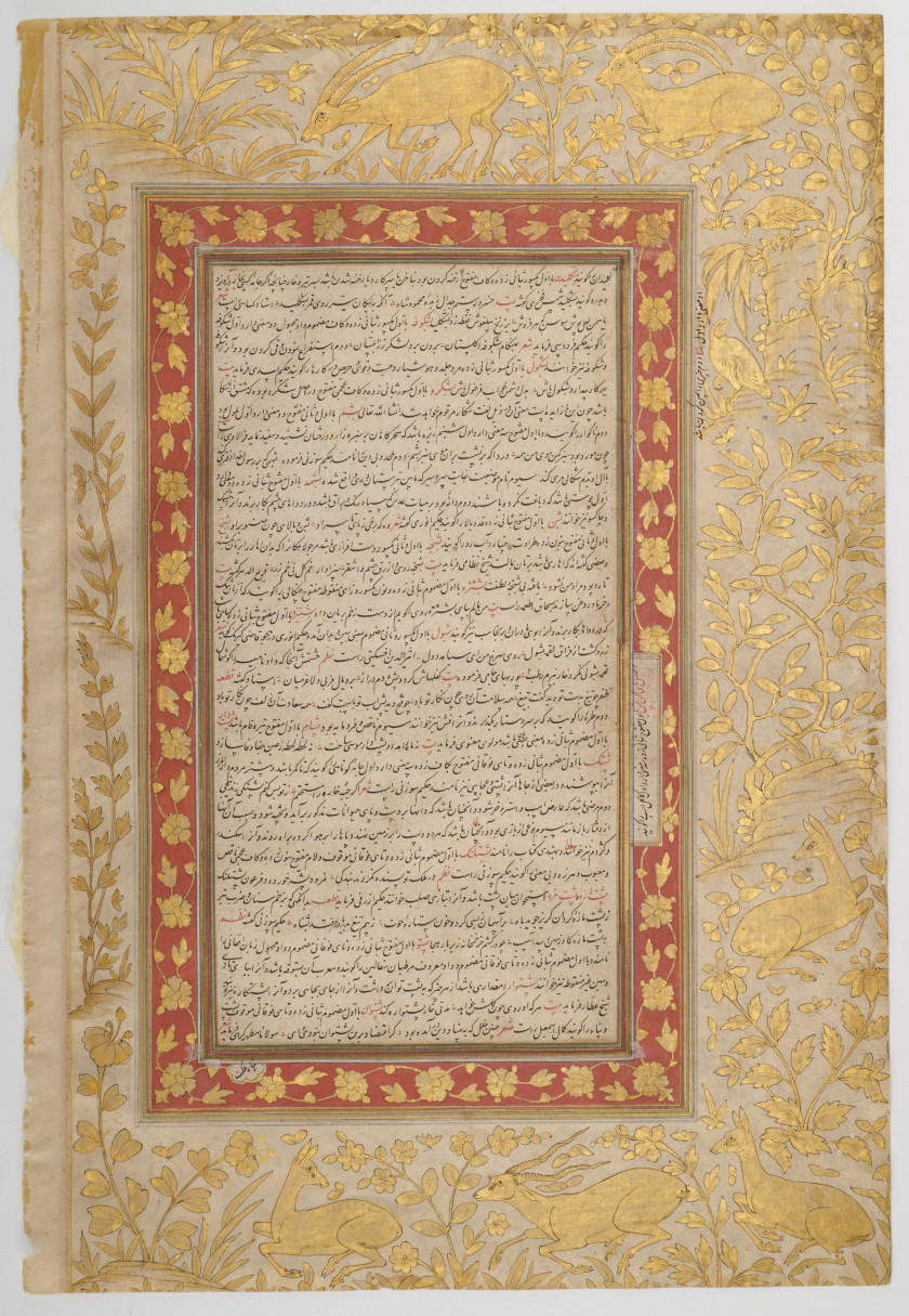 PAGE DU DICTIONNAIRE FARHANG-I JAHANGIRI DE JAMAL AL-DIN HUSAYN INJU (M. 1626)  Inde moghole, vers 1608-9