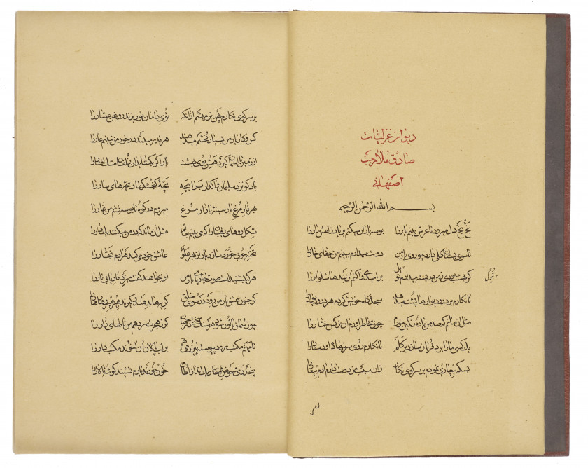 TROIS MANUSCRITS PERSANS  Iran qajar, datés 1287 H/1870, 1316 H/février 1899, vers 1222H/1807