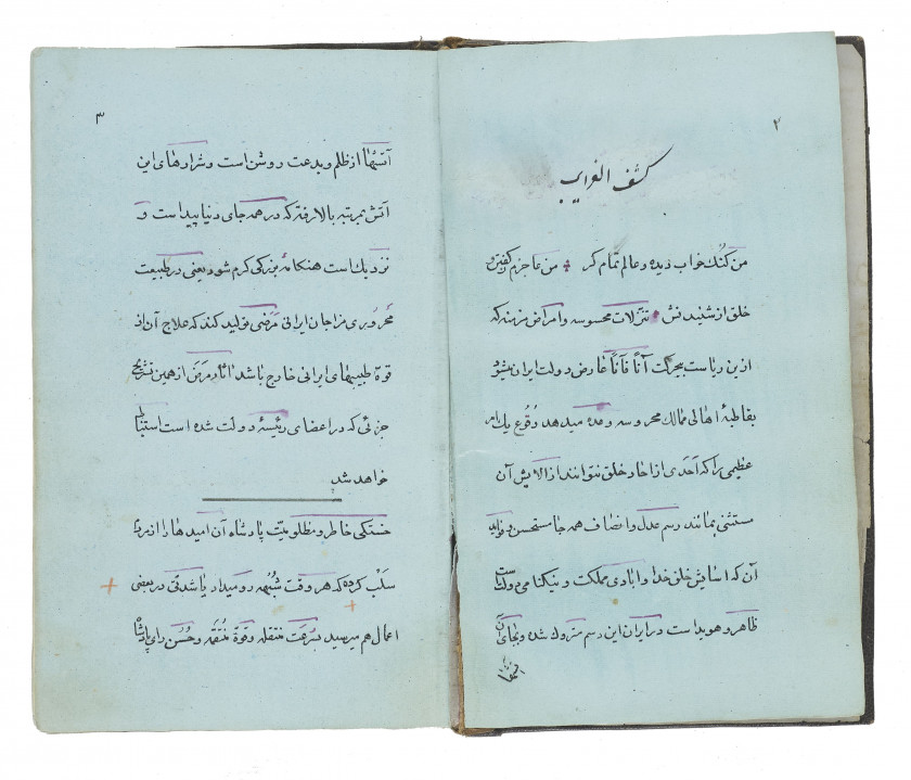 TROIS MANUSCRITS PERSANS  Iran qajar, datés 1287 H/1870, 1316 H/février 1899, vers 1222H/1807