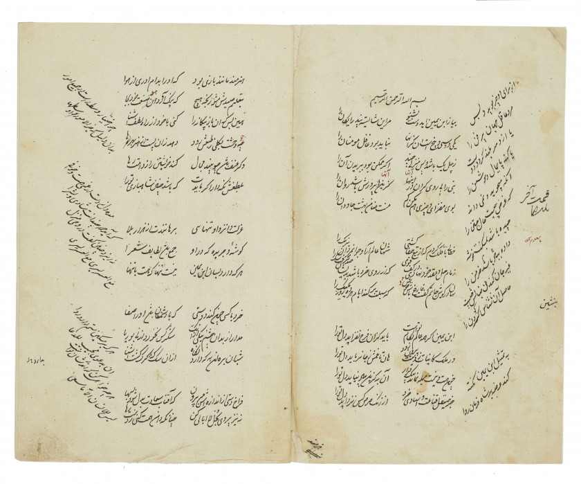 TROIS MANUSCRITS PERSANS  Iran qajar, datés 1287 H/1870, 1316 H/février 1899, vers 1222H/1807