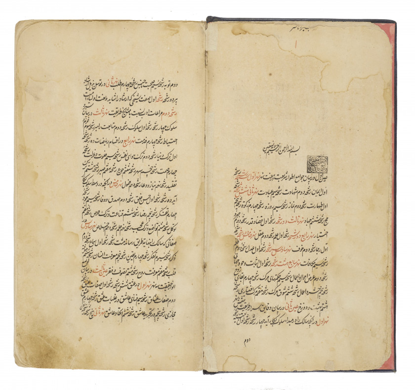 ENSEMBLE DE QUATRE MANUSCRITS POÉTIQUES PERSANS  Iran, XVIIe, XVIIIe et XIXe siècle