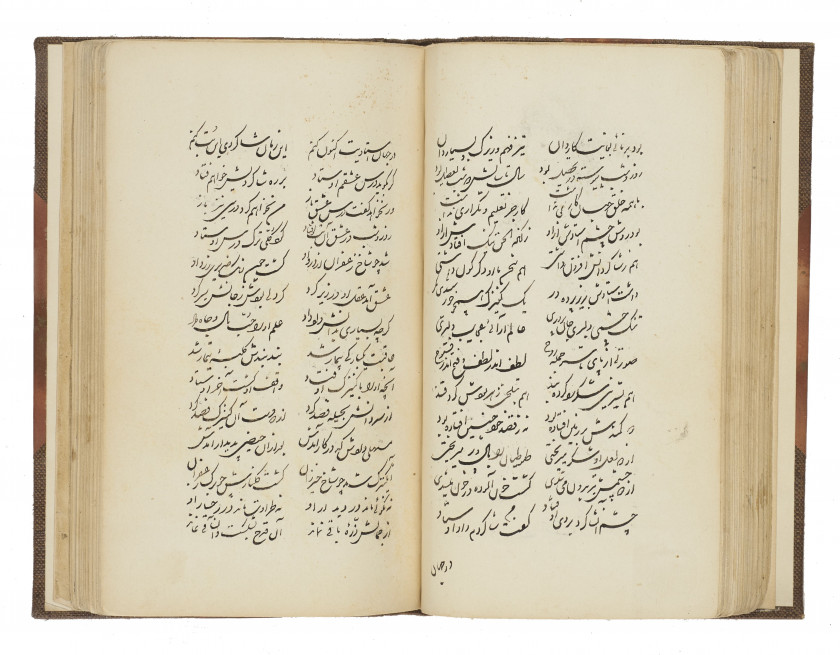 ENSEMBLE DE QUATRE MANUSCRITS POÉTIQUES PERSANS  Iran, XVIIe, XVIIIe et XIXe siècle