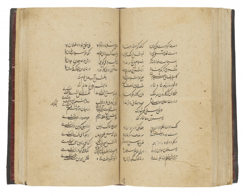ENSEMBLE DE QUATRE MANUSCRITS POÉTIQUES PERSANS  Iran, XVIIe, XVIIIe et XIXe siècle