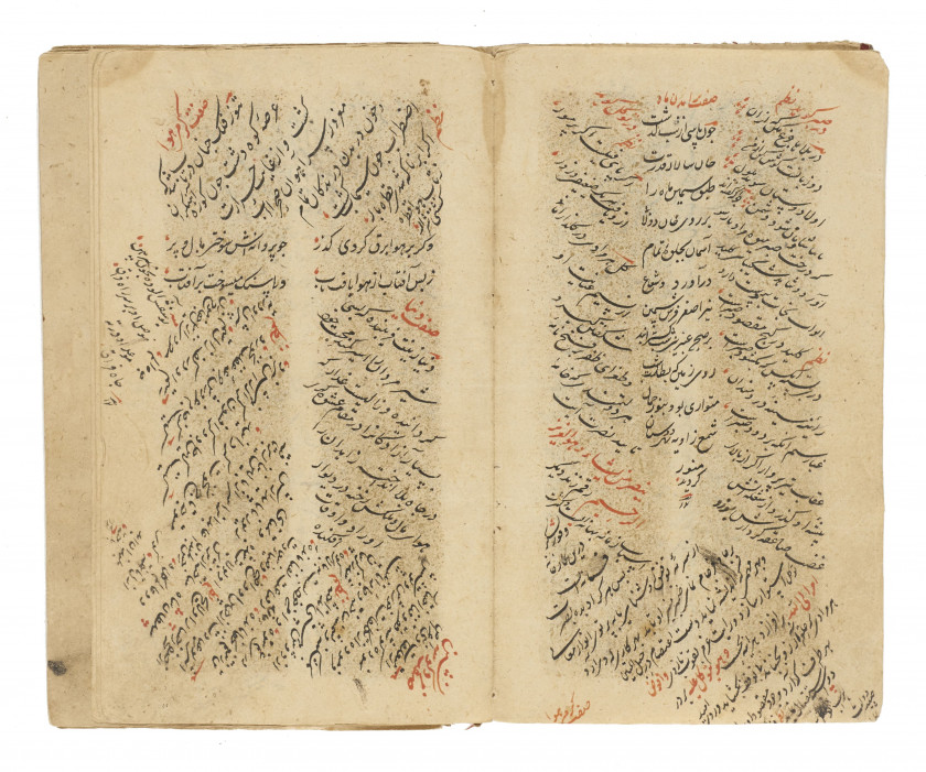 TROIS MANUSCRITS POÉTIQUES  Iran, époque safavide et zand, XVIe-XVIIIe siècle