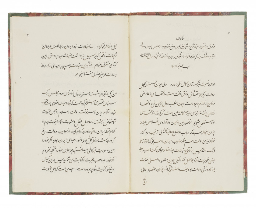 RARE TRAITÉ SUR LA SÉPARATION DE LA RELIGION ET DE L'ÉTAT Mirza Malkam Khan Nazim al-Dawla (m. 1908) : Dastgah-i Diwan dar tafriq-i...