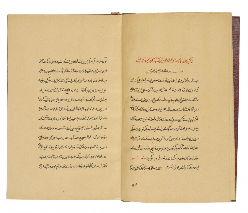 RECUEIL DE POÉSIE  Iran qajar, daté 14 rajab 1314 H/19 décembre 1896, signé Akhund Mollah Muhammad Isma'il