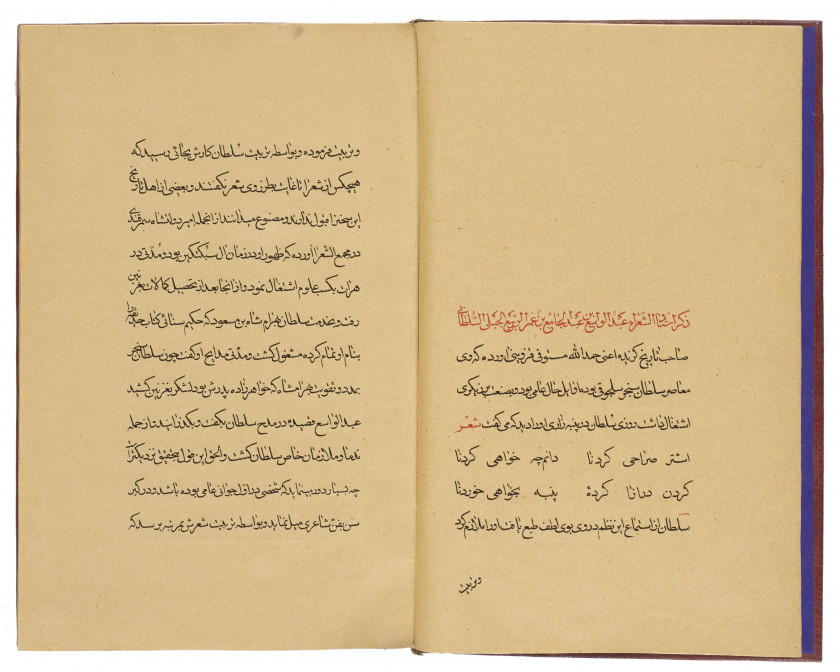 'ABD AL-WASI' JABALI (M. VERS 1152) : DIWAN  Iran qajar, fin du XIXe siècle, signé Akhund Mollah Muhammad Isma'il