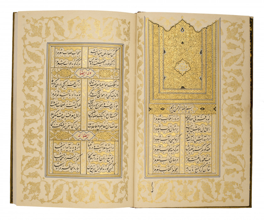 AMIR MAHMUD IBN YAMIN (M. 1368) : QIT'AT  Iran qajar, daté 1314 H/1896-97