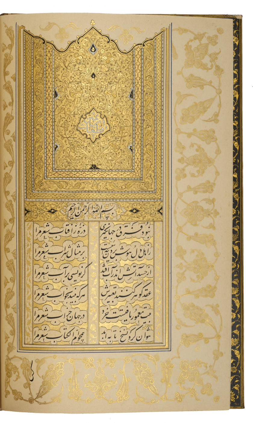 AMIR MAHMUD IBN YAMIN (M. 1368) : QIT'AT  Iran qajar, daté 1314 H/1896-97