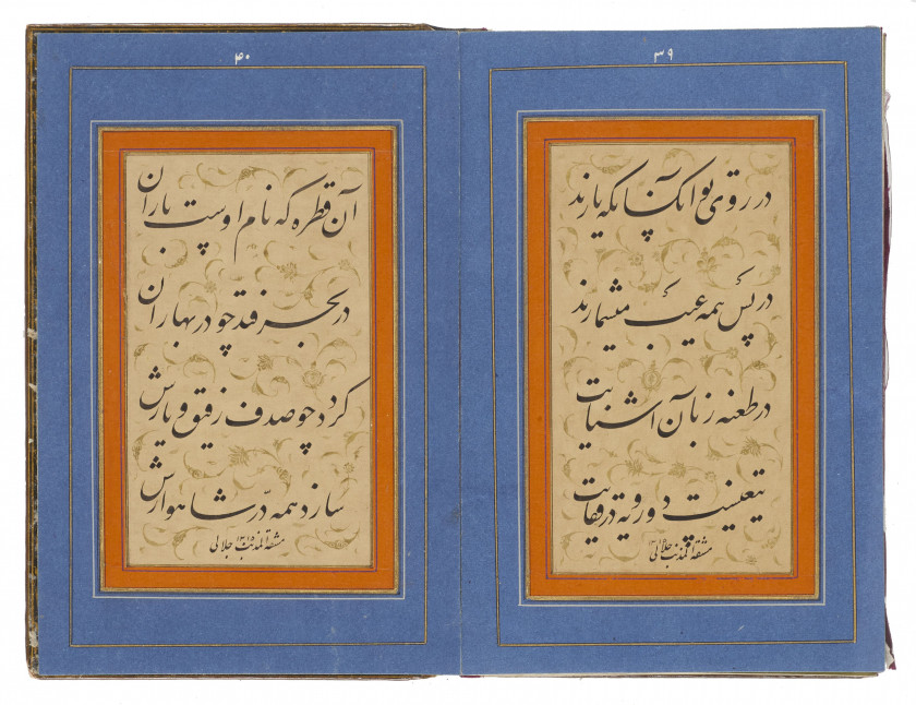 ALBUM (MURAQQA') DE CALLIGRAPHIES ET DE PEINTURES  Iran safavide et qajar, XVIe-XIXe siècle