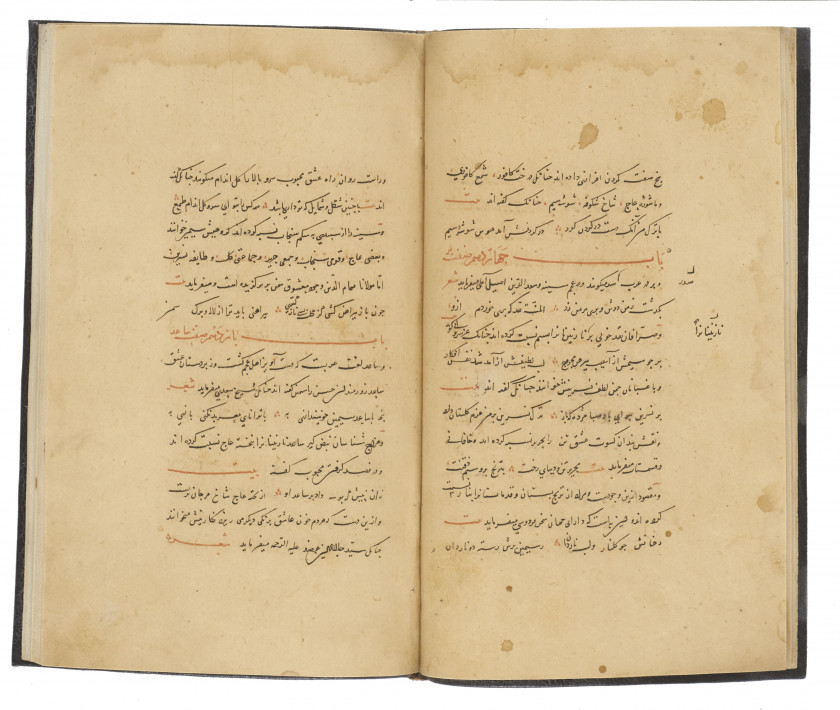 MANUSCRIT RENFERMANT LES TEXTES DU ANIS AL-'USHSHAQ DE RAMI TABRIZI (XIVe SIECLE), QUELQUES FEUILLETS DE POÉSIE MYSTIQUE ET LE TANSU..