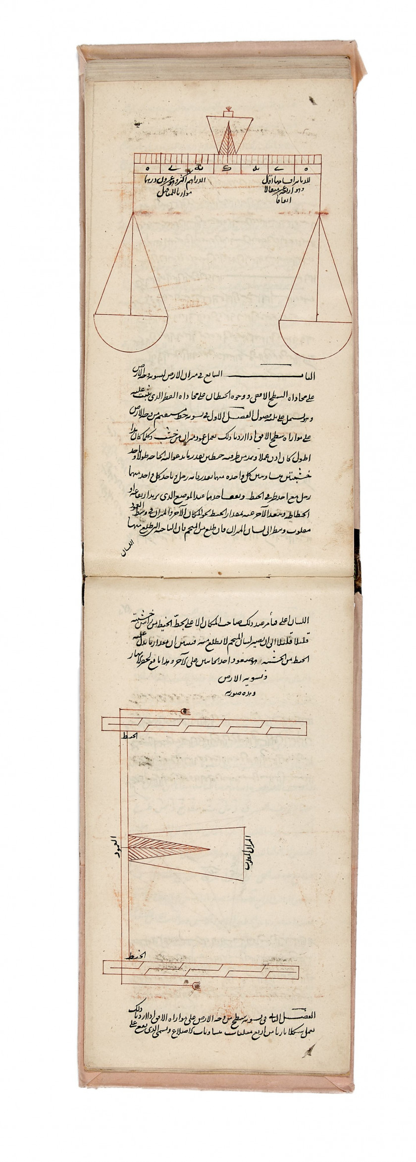 AL-KHAZINI (VERS 1115-1130) : MIZAN AL-HIKMA (" LA BALANCE DE LA SAGESSE ")  Iran ou Iraq, époque safavide, XVIIe-XVIIIe siècle