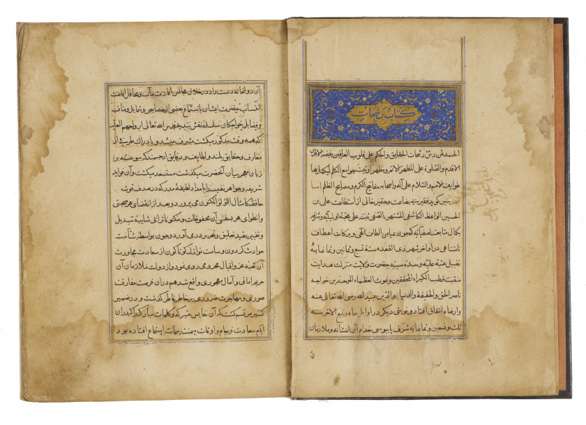 DEUX MANUSCRITS PERSANS RELATIFS AU SOUFISME  Époque safavide, daté 959 H/1551-52 et Iran qajar, XIXe siècle