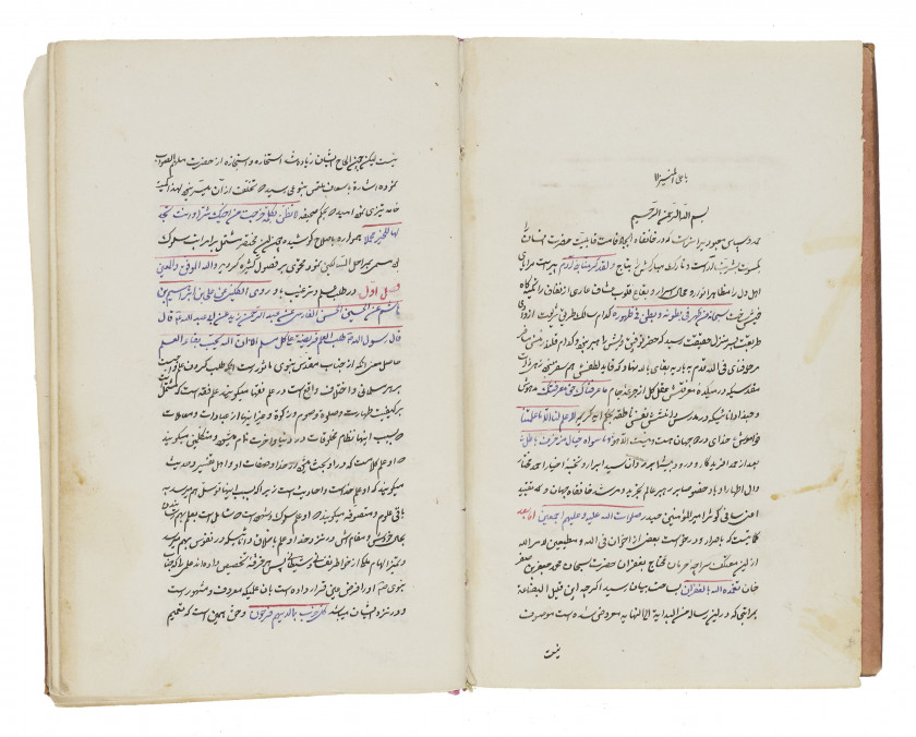 DEUX MANUSCRITS PERSANS RELATIFS AU SOUFISME  Époque safavide, daté 959 H/1551-52 et Iran qajar, XIXe siècle