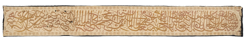 IMPORTANT BANDEAU DU HIZAM DE LA KA'BA OFFERT PAR MUHAMMAD NAGUIB, PREMIER PRÉSIDENT DE LA RÉPUBLIQUE D'ÉGYPTE, AU ROI 'ABD AL-'AZI