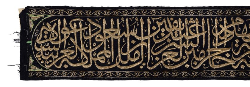 IMPORTANT BANDEAU DU HIZAM DE LA KA'BA OFFERT PAR MUHAMMAD NAGUIB, PREMIER PRÉSIDENT DE LA RÉPUBLIQUE D'ÉGYPTE, AU ROI 'ABD AL-'AZI