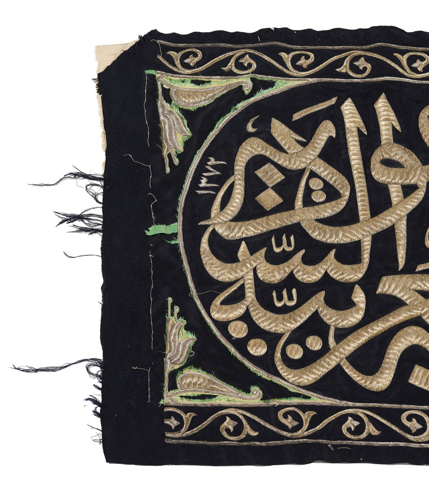 IMPORTANT BANDEAU DU HIZAM DE LA KA'BA OFFERT PAR MUHAMMAD NAGUIB, PREMIER PRÉSIDENT DE LA RÉPUBLIQUE D'ÉGYPTE, AU ROI 'ABD AL-'AZI