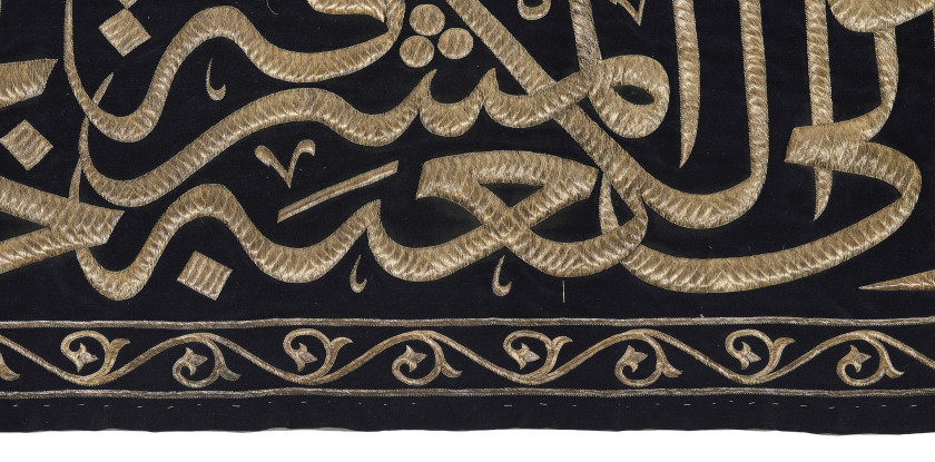 IMPORTANT BANDEAU DU HIZAM DE LA KA'BA OFFERT PAR MUHAMMAD NAGUIB, PREMIER PRÉSIDENT DE LA RÉPUBLIQUE D'ÉGYPTE, AU ROI 'ABD AL-'AZI