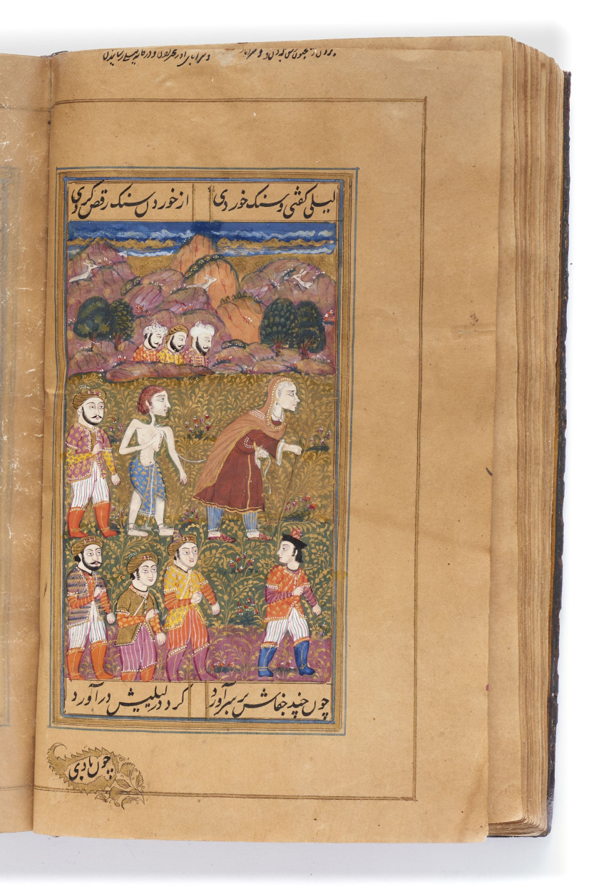 NIZAMI (M. 1209) : LAYLA WA MAJNUN  Cachemire, daté 1260 H/1844-45