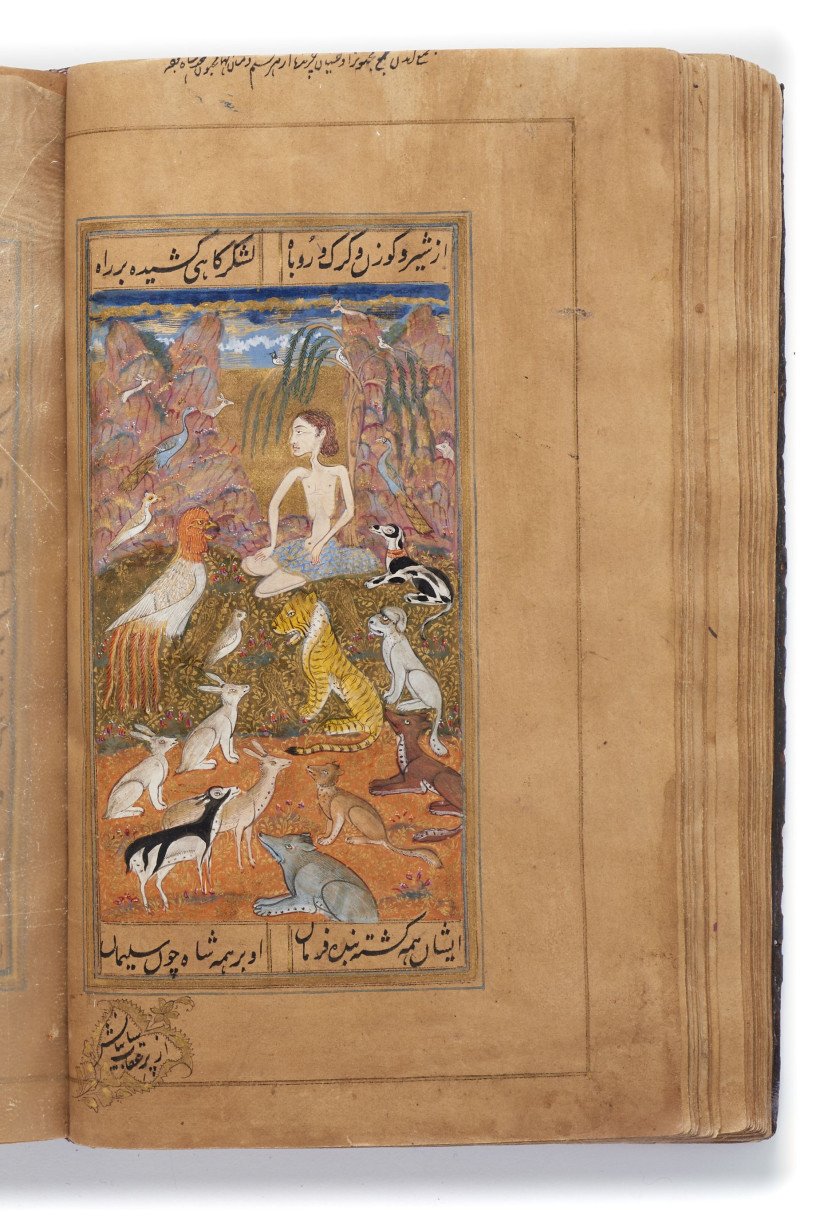 NIZAMI (M. 1209) : LAYLA WA MAJNUN  Cachemire, daté 1260 H/1844-45