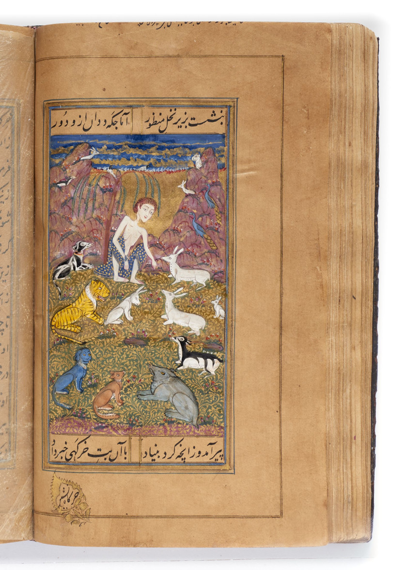 NIZAMI (M. 1209) : LAYLA WA MAJNUN  Cachemire, daté 1260 H/1844-45