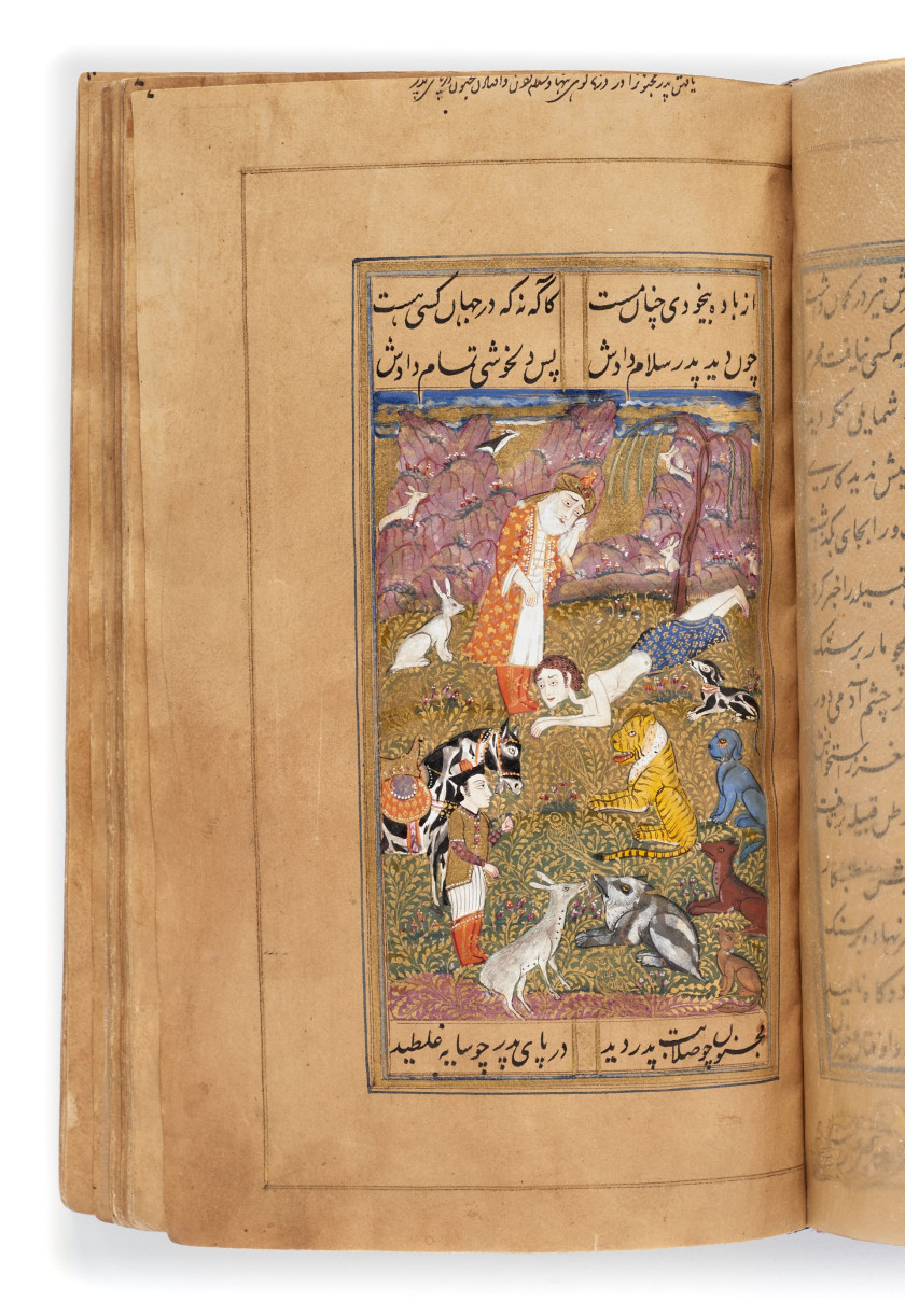 NIZAMI (M. 1209) : LAYLA WA MAJNUN  Cachemire, daté 1260 H/1844-45