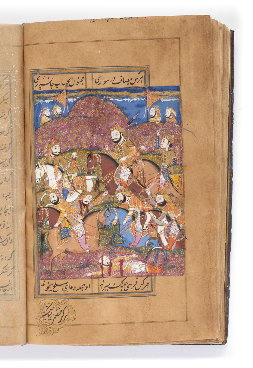 NIZAMI (M. 1209) : LAYLA WA MAJNUN  Cachemire, daté 1260 H/1844-45