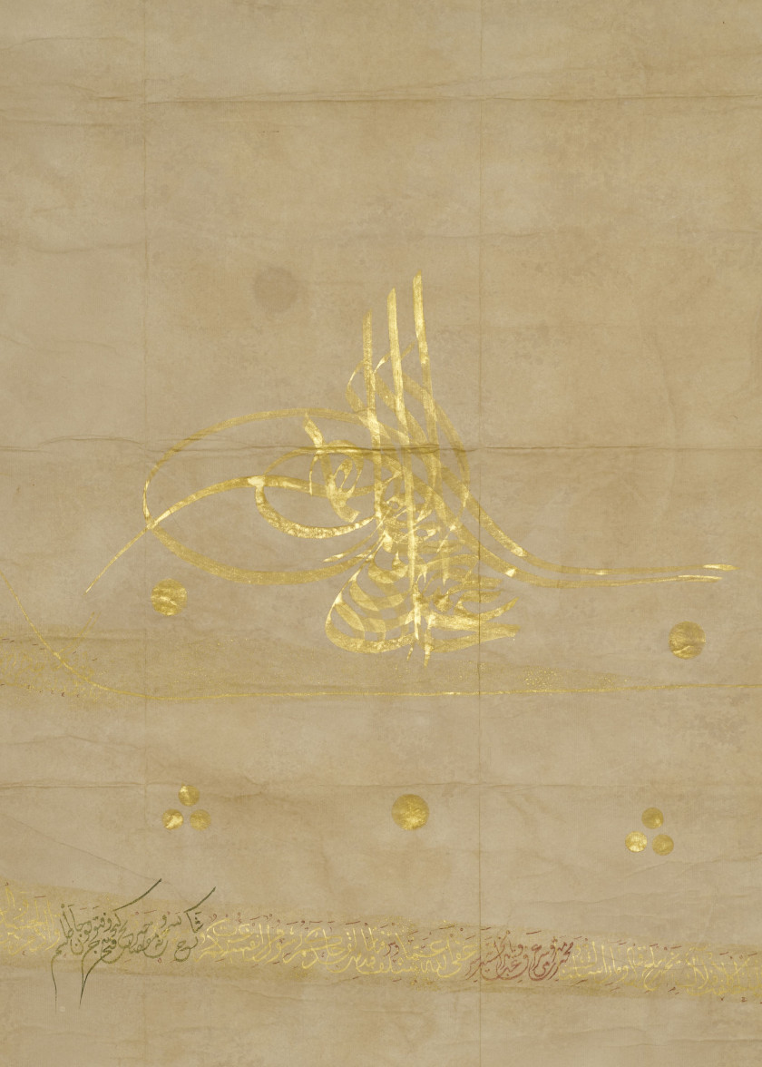 GRAND FIRMAN AU CHIFFRE DU SULTAN ABDÜLHAMID IER (R. 1774-1789)  Constantinople, Turquie ottomane, daté du 15 jumada I 1203 H/11 fév...