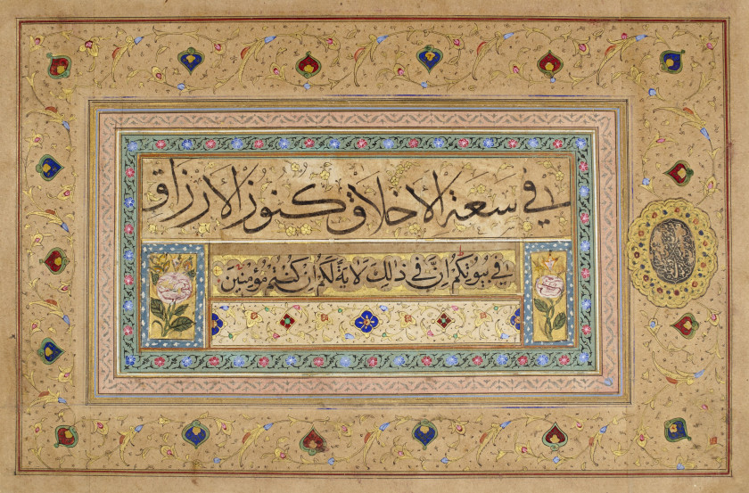 PANNEAU CALLIGRAPHIQUE (QIT'A)  Empire ottoman, milieu XIXe siècle