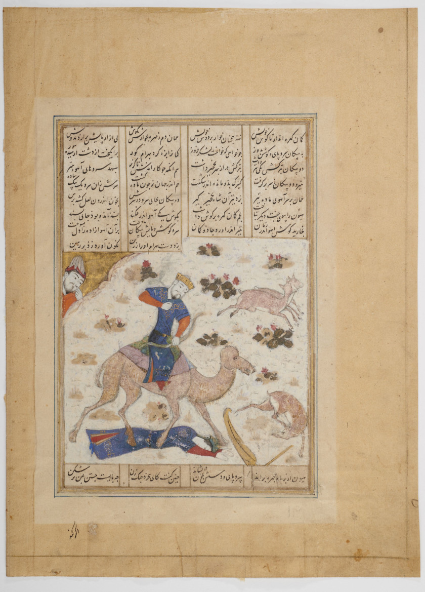 FEUILLET ILLUSTRÉ D'UN SHAHNAMA DE FIRDOWSI (M. 1019 OU 1025) : LA CHASSE DE BAHRAM GUR ET AZADEH  Iran timouride, milieu XVe siècle