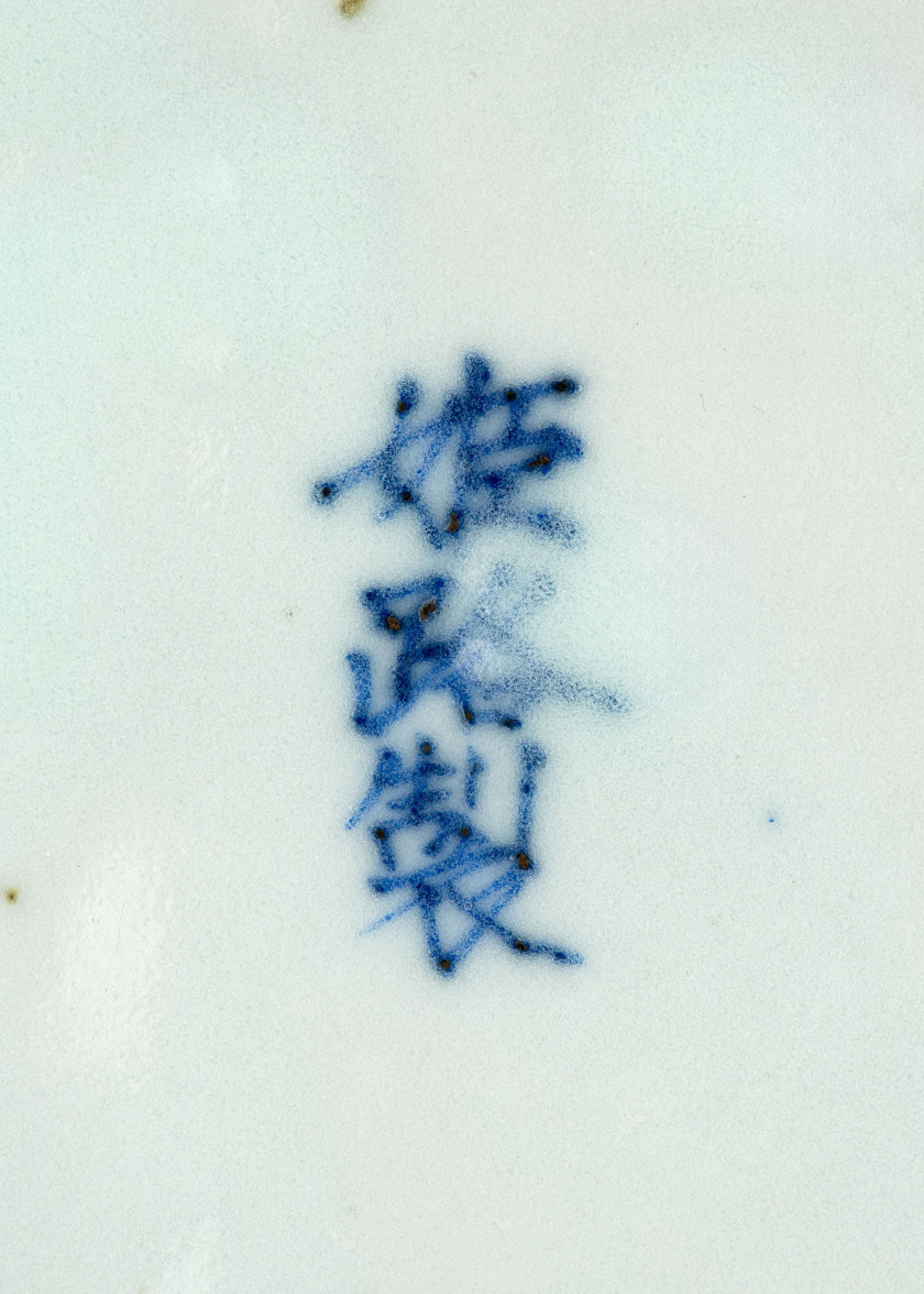 VASE EN PORCELAINE HIRADO, Japon, époque Meiji (1868-1912)