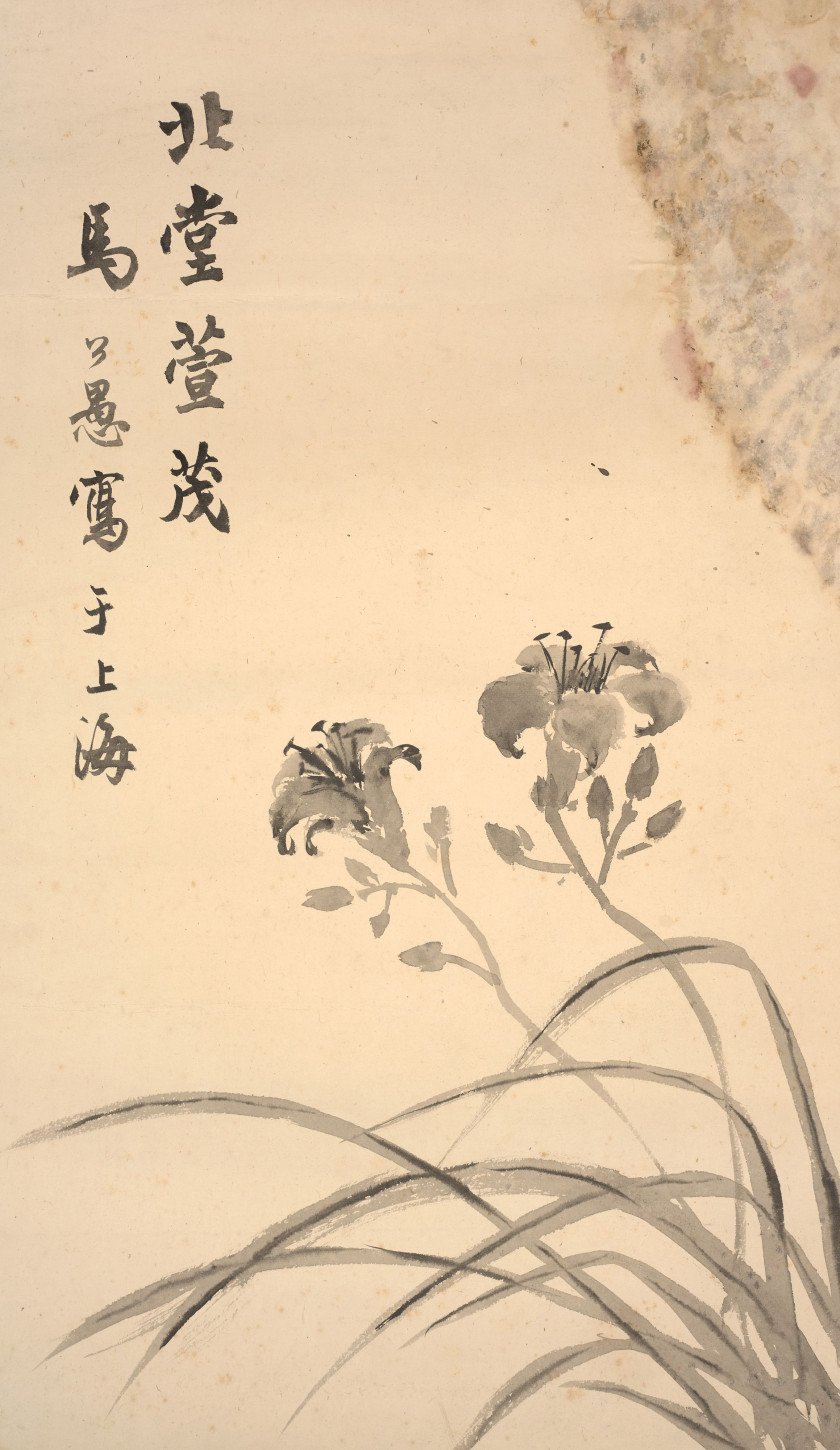 MA GONGYU (1890-1969) Six peintures à l'encre sur papier