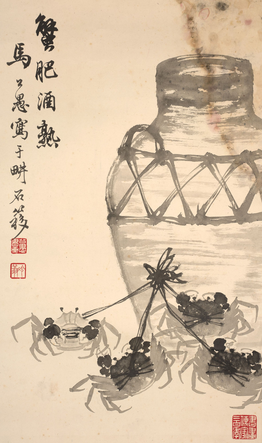 MA GONGYU (1890-1969) Six peintures à l'encre sur papier