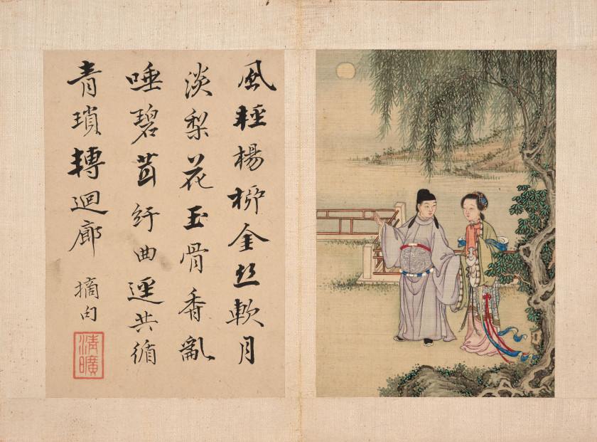 DEUX ALBUMS À L'ENCRE ET COULEURS SUR PAPIER, Chine, fin de la dynastie Qing (1644-1911)