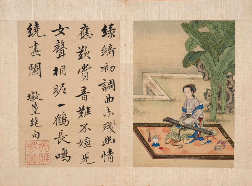 DEUX ALBUMS À L'ENCRE ET COULEURS SUR PAPIER, Chine, fin de la dynastie Qing (1644-1911)