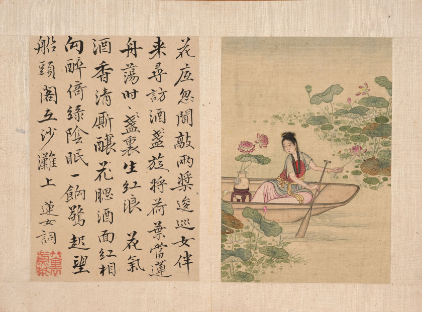 DEUX ALBUMS À L'ENCRE ET COULEURS SUR PAPIER, Chine, fin de la dynastie Qing (1644-1911)